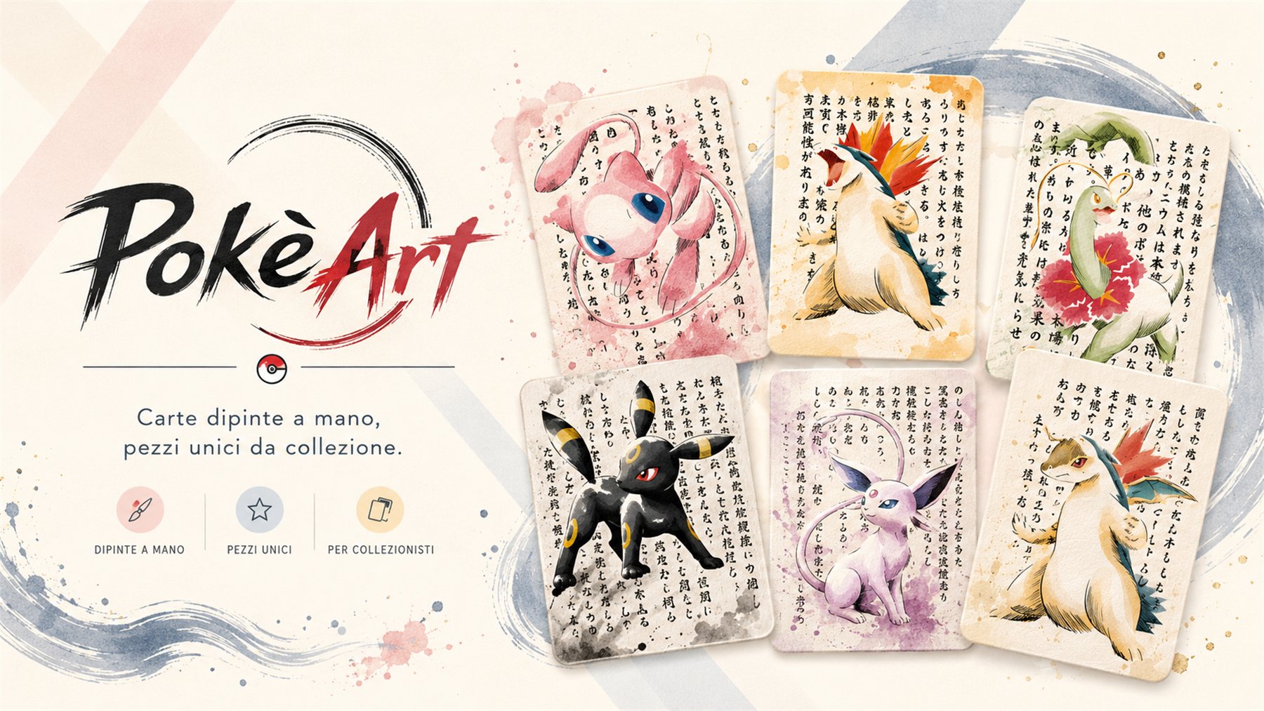 Pok&egrave;Art, carte Pok&eacute;mon dipinte a mano